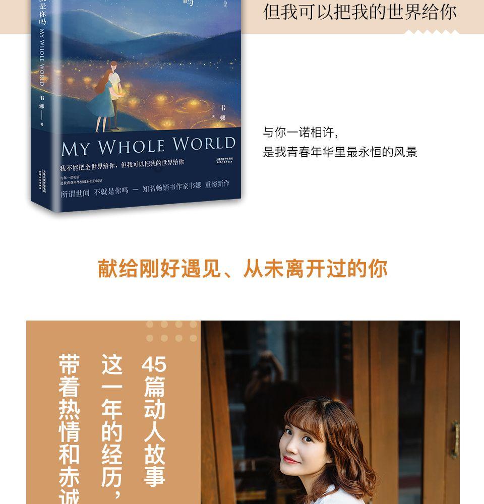 可爱女孩变芭比