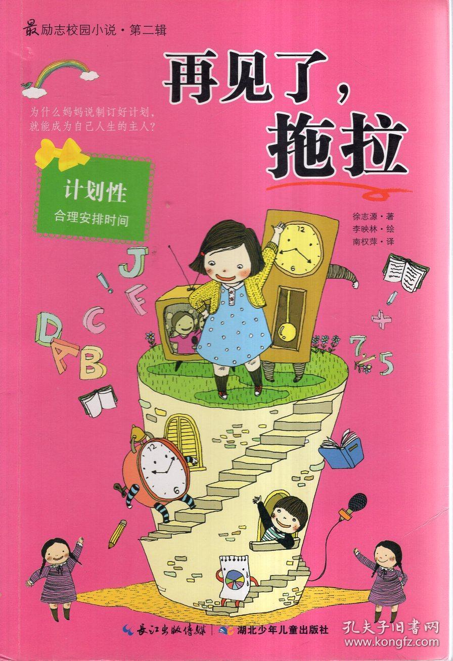熬过医药反腐风波,迎来社保加仓、机构抢筹:重磅痛风特效药取得重大突破,或成破圈关键