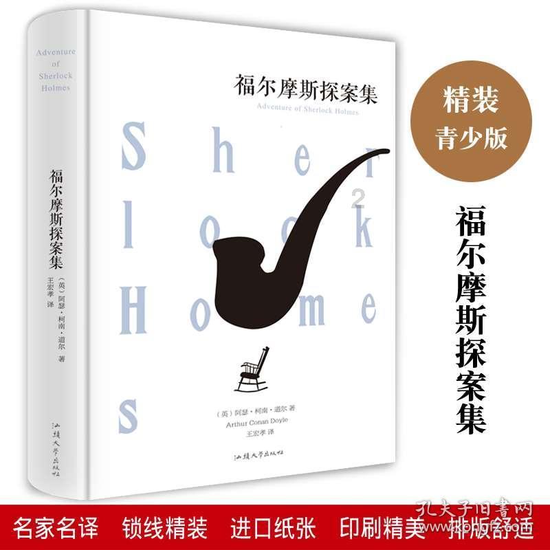 保持大局