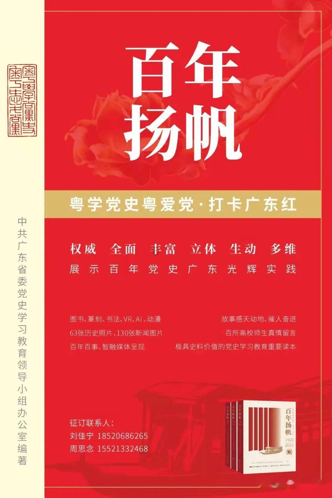 豆娃勇士3